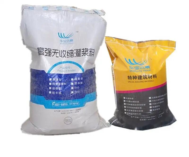 伊州桥梁伸缩缝专用砂浆